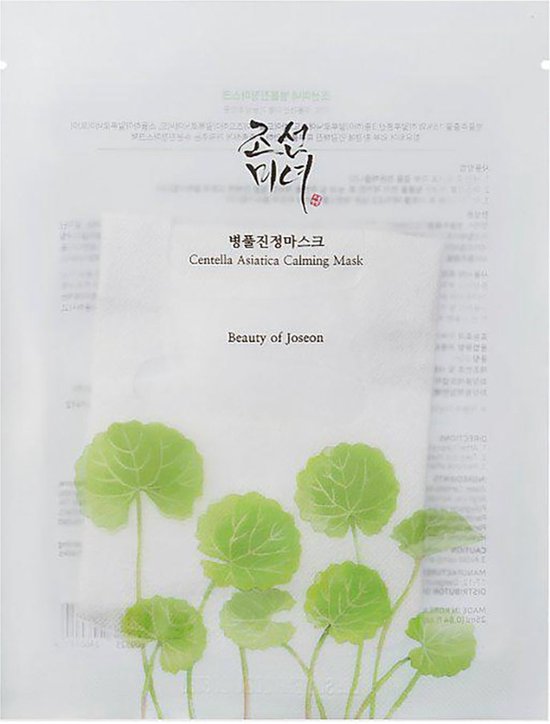 Beauty of Joseon - Centella Asiatica Calming Mask - 1 stuk - Korean Skincare